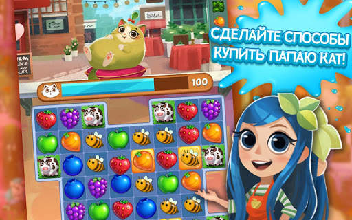 Juice Jam скриншот 21