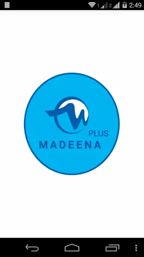 MadeenaPlus screenshot 1