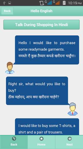 Hello English  Talk screenshot 5