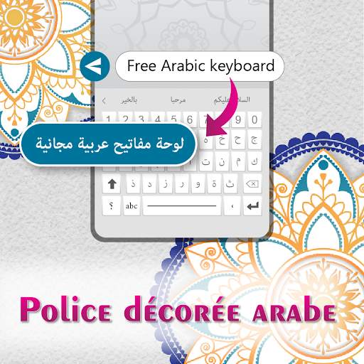 Clavier arabe screenshot 7