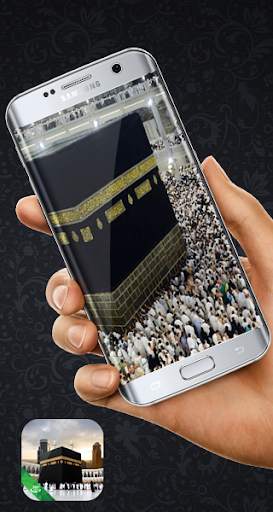makka VR screenshot 4