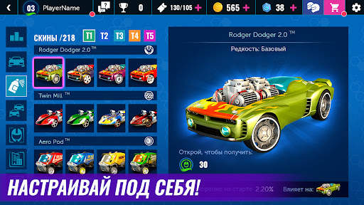 Hot Wheels Infinite Loop скриншот 3