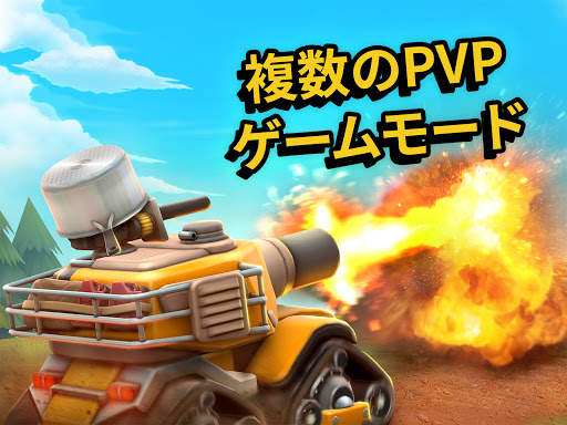 Pico Tanks：マルチプレイヤー乱闘 screenshot 10