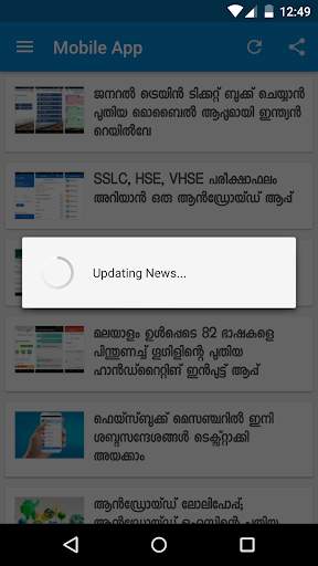 TechLokam Tech News Malayalam screenshot 3