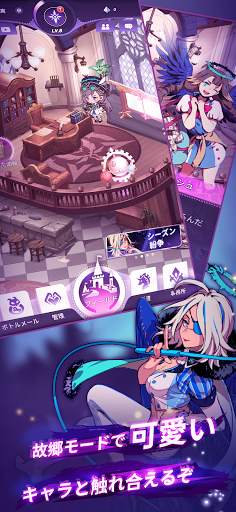 カオスアカデミー screenshot 5