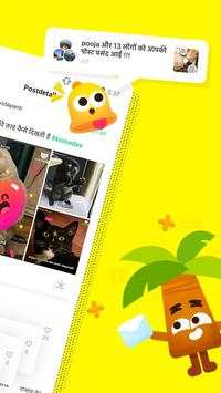 CocoFun screenshot 4