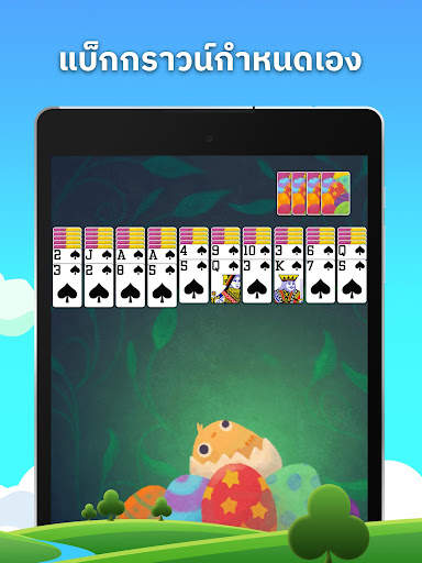 Spider Solitaire screenshot 10