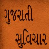 Gujarati Hindi English All Suvichar Shayari  2018 1.0.2