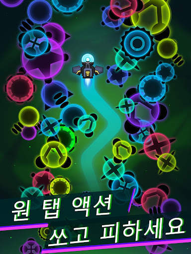 바이러스 워 - 우주 슈팅 게임 screenshot 8