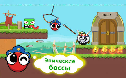 Bounce Ball 6: Roller Ball 6 скриншот 23