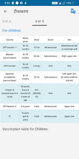 Immunization App 4 تصوير الشاشة
