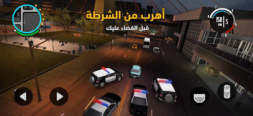 قراند - Grand 8 تصوير الشاشة