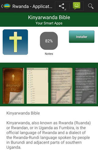 Applications rwandais - Rwanda 2 تصوير الشاشة