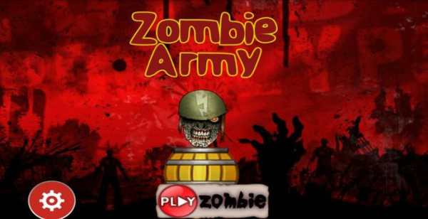 Zombie Army screenshot 1
