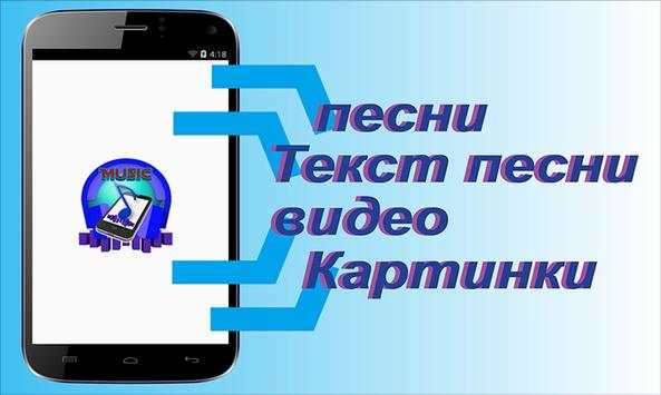 Стас Михайлов скриншот 1