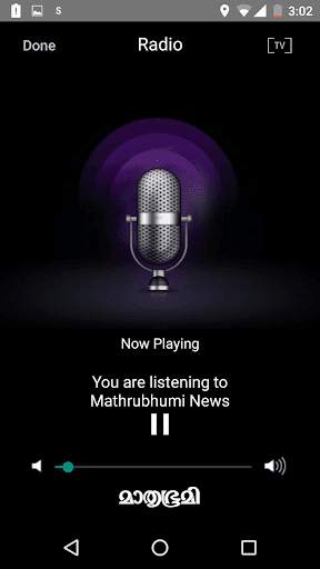 Mathrubhumi скриншот 6