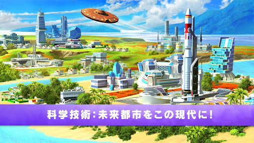 Little Big City 2 screenshot 10