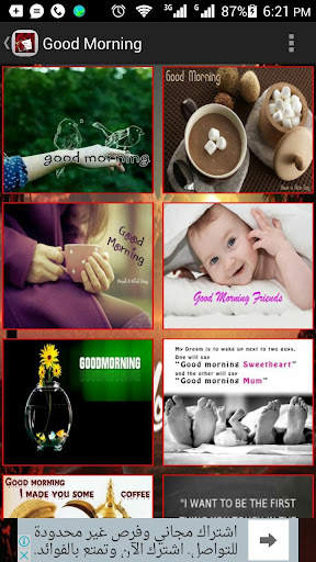 Morning and Night Wishes screenshot 5