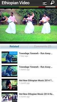Ethiopian Video screenshot 12