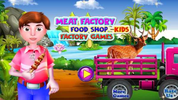 Pabrik daging - pabrik permainan screenshot 1