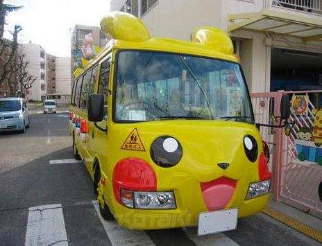 Car Modified for Pokemon screenshot 2
