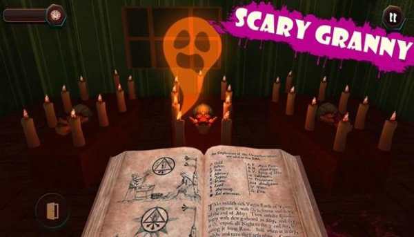 Scary Crazy Goosebumps Granny screenshot 1