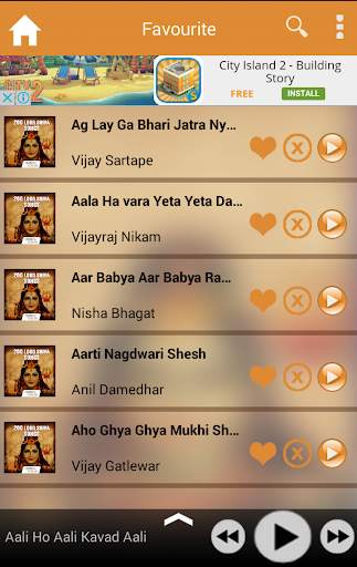 200 Lord Shiva Songs screenshot 5