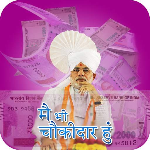 Modi Keynote Scanner(Prank App) 0.9