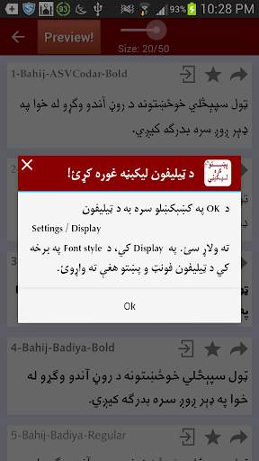Pashto Standard Fonts screenshot 3
