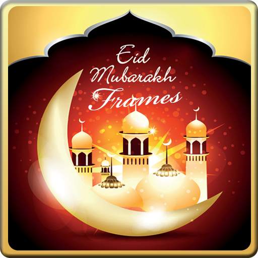 Eid Frames 2021 2.0