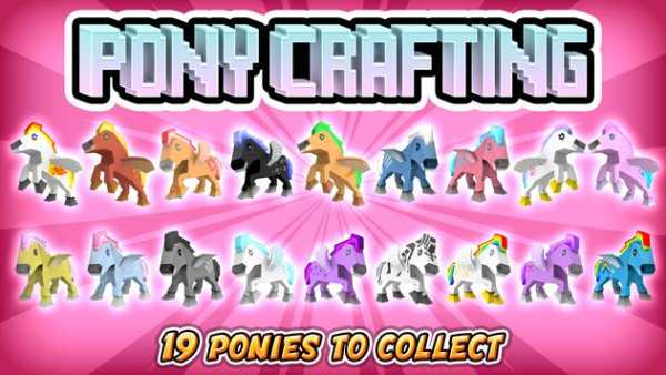 Pony Crafting screenshot 1