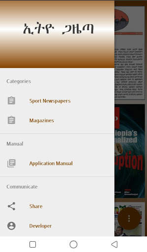 Ethiopian Newspapers screenshot 2