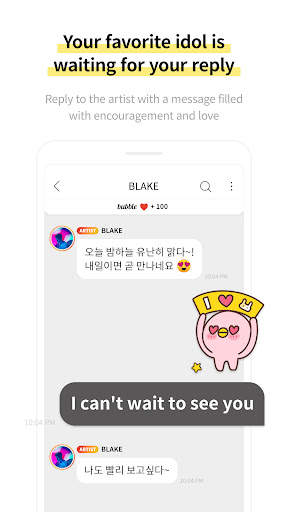 bubble for FNC screenshot 4