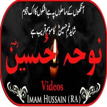 App For All Noha screenshot 1