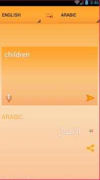 English Arabic Dictionary Free screenshot 6