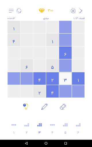 سودوکو 2020 - Sudoku Classic (Free) screenshot 4