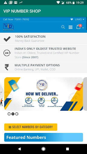 VIP Number Shop screenshot 1