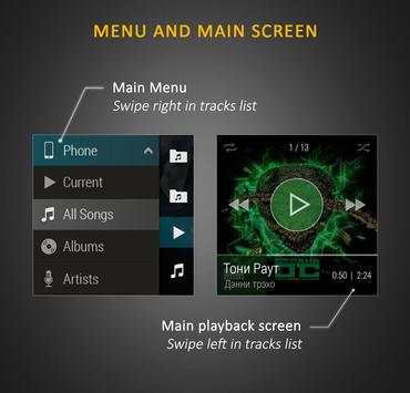 Stellio screenshot 12
