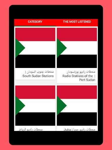 Radio Sudan   Radio Sudanese FM - Free Stations screenshot 13