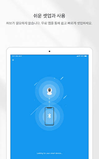 TP-Link Tapo screenshot 12