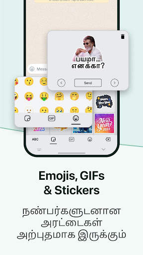Tamil Keyboard скриншот 6