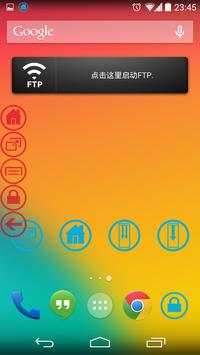 My Home Button screenshot 1