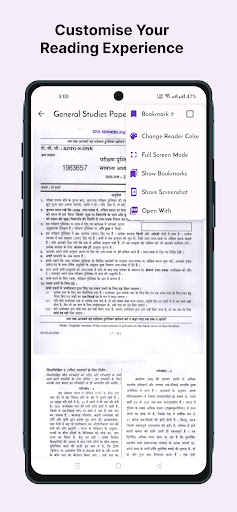 All UPSC Papers Prelims & Main screenshot 6