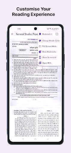 All UPSC Papers Prelims & Main screenshot 6
