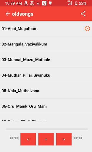 vinayagar songs in tamil screenshot 5
