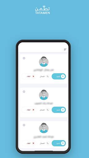 TATAMEN - تطمن 3 تصوير الشاشة