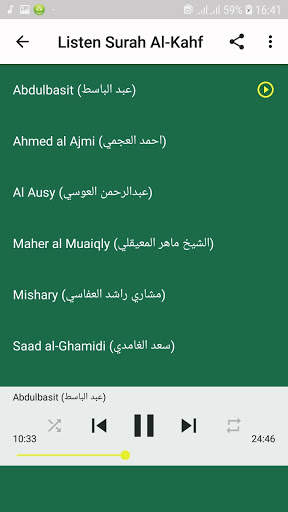 Surah Kahf Audio Offline screenshot 2