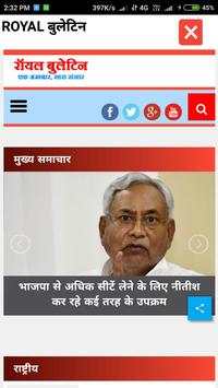 Indian Daily News screenshot 2