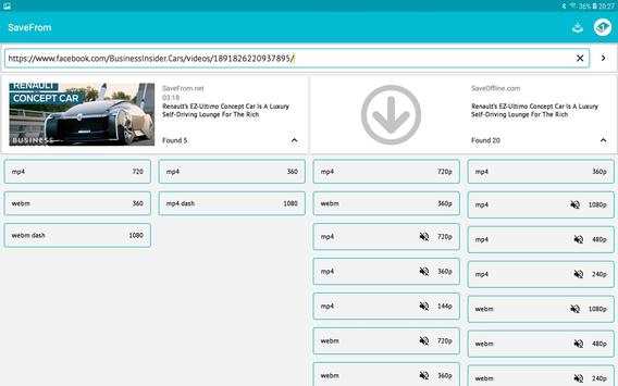 SaveFrom.net скачать бесплатно 2019 скриншот 9