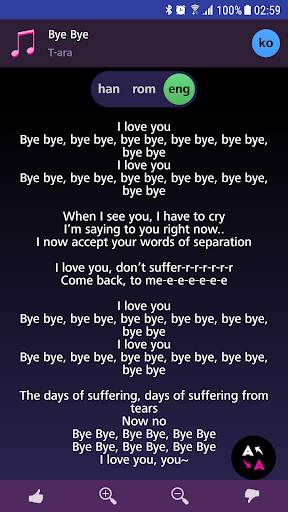 Lyrics for T-ara (Offline) screenshot 3